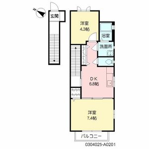 クオーレ　＊ A0201号室