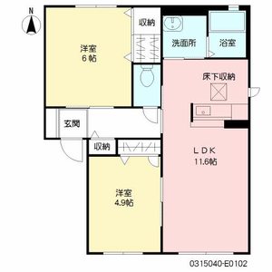 ハピネス篠栗　Ｅ棟 E0102号室