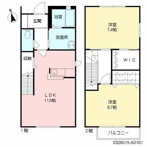 アネックス毎熊Ⅰ　＊ A0101号室