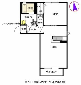 パーク　ウィンド A0201号室