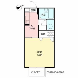 アグールシャルマン天野　＊ A0202号-13