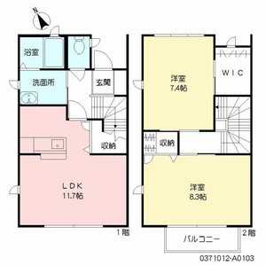 ボヌール弐番館　＊ A0103号室