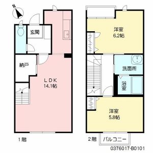 ディアスパルモS Ⅱ ** B0101号-14