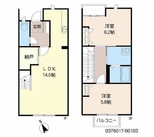 ディアスパルモＳ　Ⅱ　＊＊ B0103号室