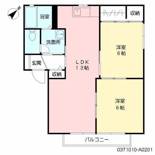 アネックス都府楼　Ａ棟　＊A0201-2