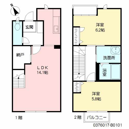 ディアスパルモＳ　ⅡB0101-2