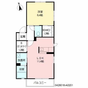 メゾンアンリシール　Ａ棟 A0201号室