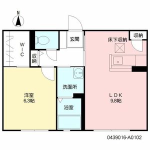 フルール出水 ** A0102号-14