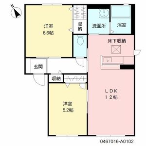 キャニオンナカタ　＊＊ A0102号-2