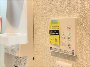 シティコーポARAKI ** A0201号-7