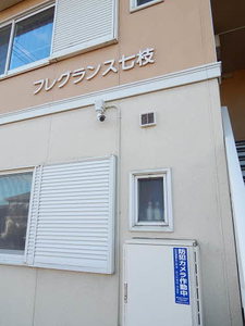 フレグランス七枝　＊＊　♯ A0202号-15