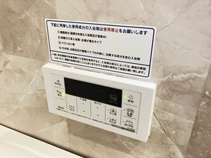 ファミール二島　Ａ棟　＊＊ A0101号-12