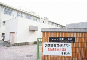 ファミール関　Ｅ棟 E0211号-12