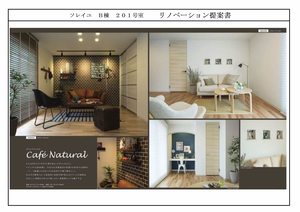 ソレイユ　Ｂ棟B0201-1