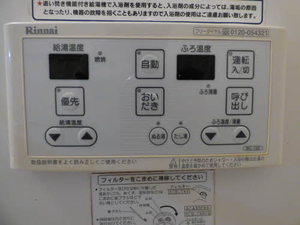 ビブレ高木　＊＊ A0101号-12