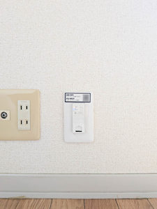 アネックス八分字　＊＊ A0103号-13