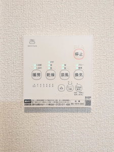 モダニティ八分字　Ｂ棟　＊＊ B0202号-12