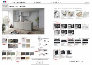 ヒルズ茶山　Ｄ棟　＊＊ D0002号-2
