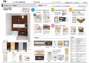 ヒルズ茶山　Ｄ棟　＊＊ D0002号-3