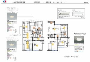 ヒルズ茶山　Ｄ棟　＊＊ D0002号-5