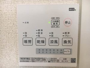 美し浜　Ｄ棟　＊＊ D0201号-11