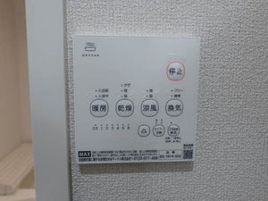 メゾン・ド・ソリア　＊ A0202号-8