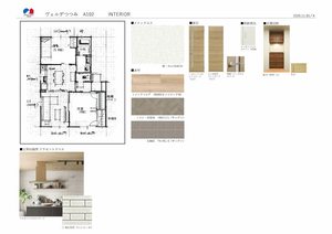 ヴェルデつつみ ** A0102号-3