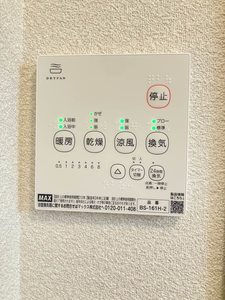 ヴェルデつつみ ** A0102号-14