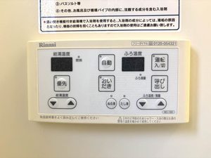 グローブ・たかの　Ｂ棟　＊＊ B0102号-10