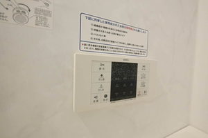 ディアス西天神 A0202号-12