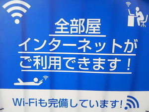 ハイラーク甘木　Ｇ棟　＊＊ G0101号-13