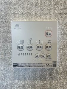 エスペラント ** A0201号-12