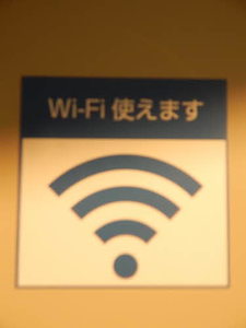 ハイラーク甘木　Ｄ棟　＊＊ D0101号-14