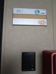 フレグランス大久保　Ｃ棟　＊＊ C0201号-3