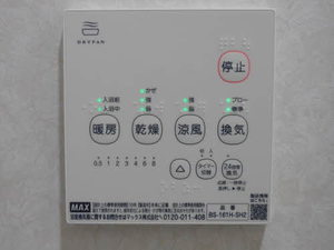 アンソレイユ * A0201号-13