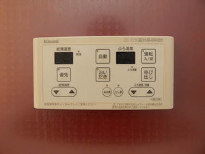 ヴィルヌーブ中殿　Ａ棟　＊＊ A0102号-13