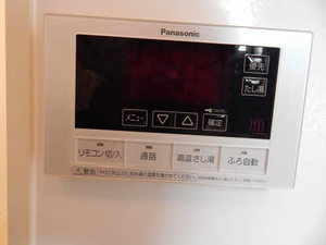 サンスポットれんげⅡ * A0201号-15
