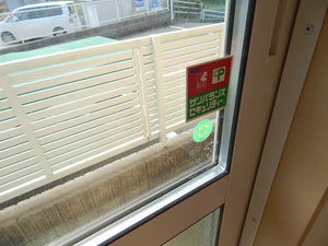 ヒルズコート　＊ A0101号-12