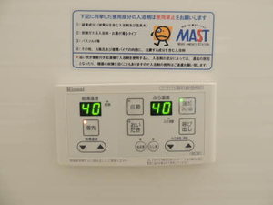 ヒルズコート　＊ A0102号-8
