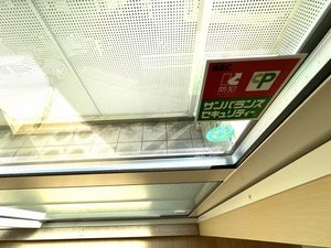 ヒルズコート　＊ A0203号-13