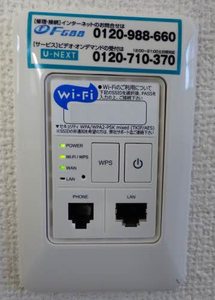 メゾンフェニックス　＊＊ B0201号-9