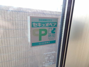 パストラル久留米 B棟 ** B0102号-12