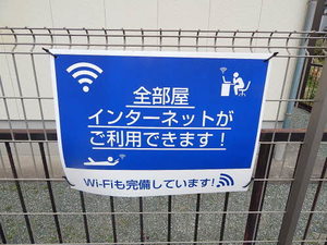 ボヌールＫ　Ｂ棟　＊＊ B0201号-4