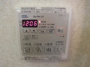 ソフィア梶尾　Ｃ棟　＊ C0101号-7