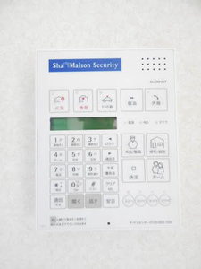 ソフィア梶尾 D棟 * D0102号-13