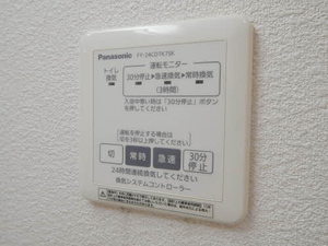 サンアベニュー葛原Ⅱ * A0203号-15