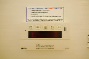 メゾンクレール池田　＊＊ A0102号-11