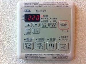 シャーメゾン若宮　＊＊ A0202号-11