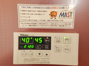 シャーメゾン縁　＊＊ A0202号-15