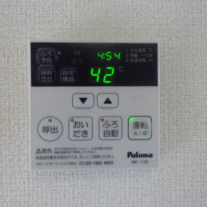 ベレオ大野城　Ａ棟　＊＊ A0301号-8